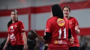 بفارق 11 هدفاً.. الأهلي يتفوق على الزمالك في قمة ناشئات كرة اليد